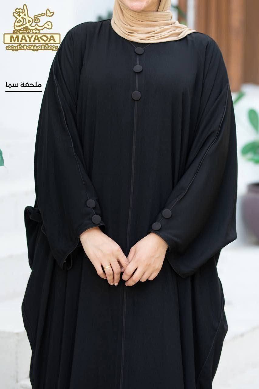 عباية جديدة
