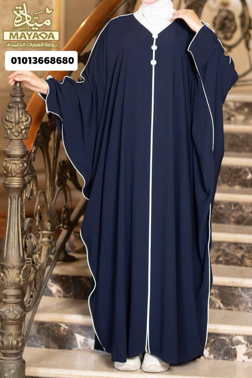 عباية جديدة