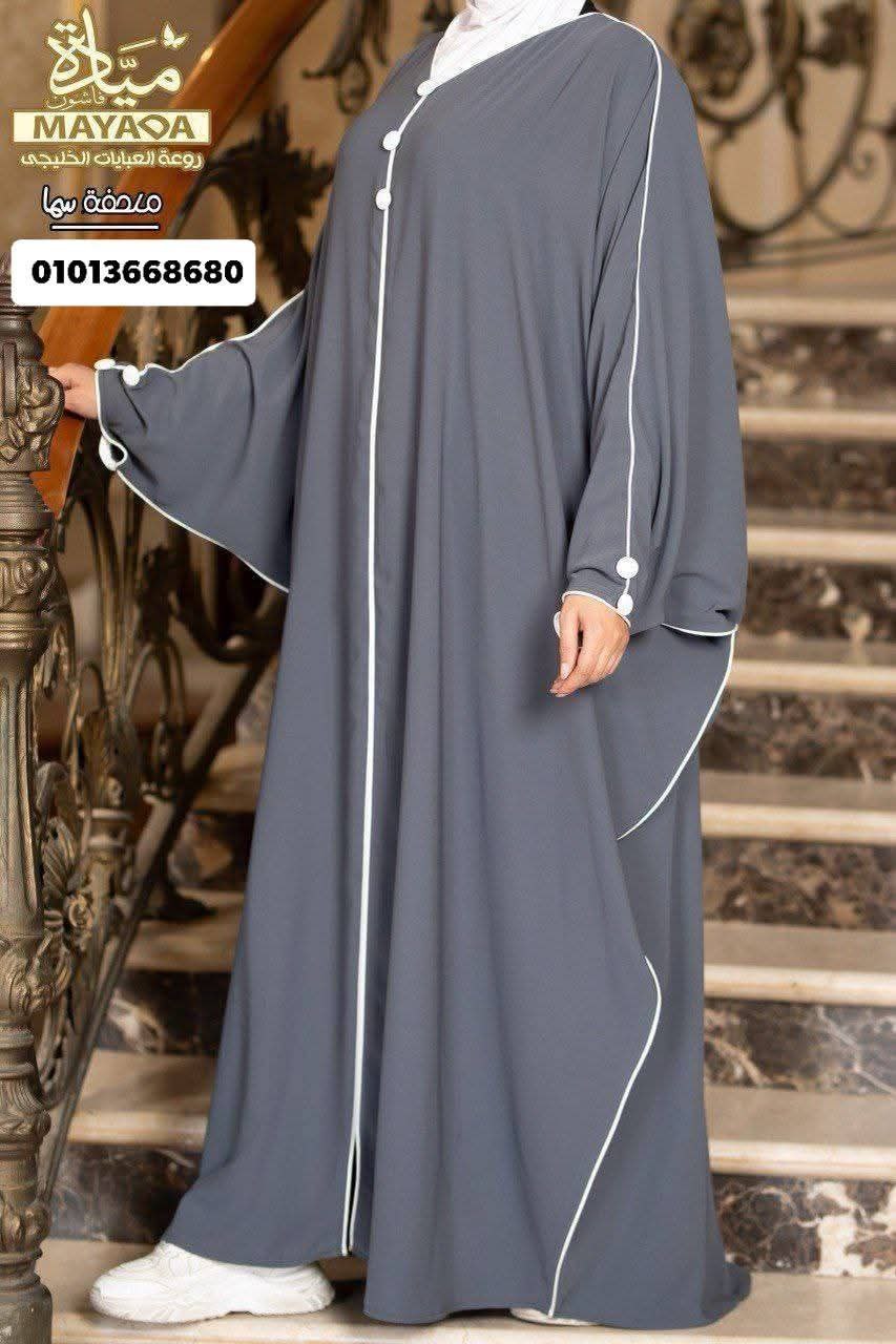 عباية جديدة